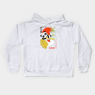 The Great Fries of USA Kids Hoodie